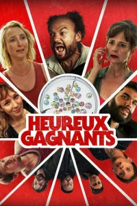 О, счастливчики! 